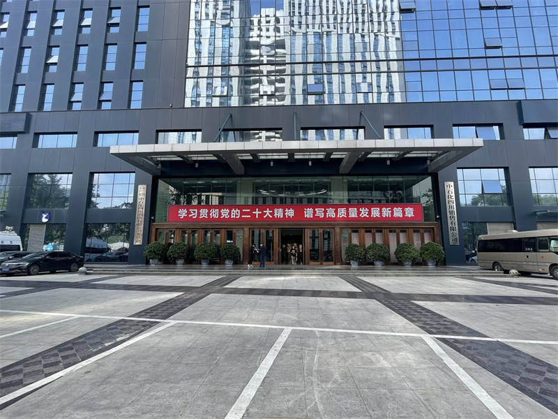 入口