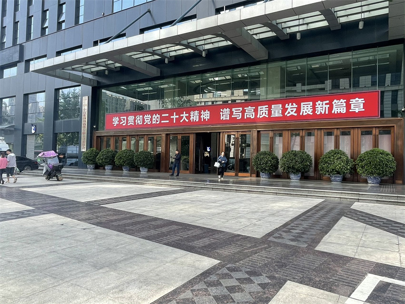 入口